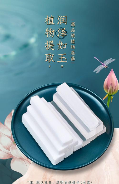 草彩自制diy手工皂皂基原材料 乳白色透明牛奶母乳奶皂香皂工具