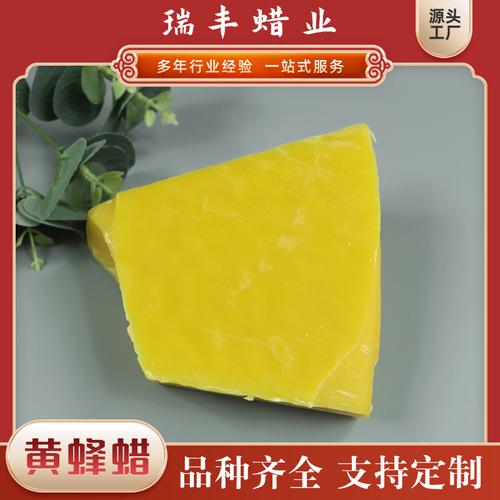 块状黄蜂蜡 从手工DIY到工业应用的万能天然原料